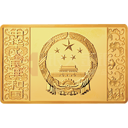 2021中國辛丑（牛）年金銀紀(jì)念幣150克長方形金質(zhì)紀(jì)念幣