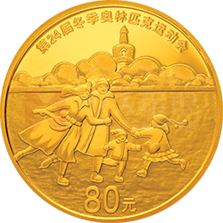 第24屆冬季奧林匹克運動會金銀紀念幣（第1組）5克圓形金質(zhì)紀念幣