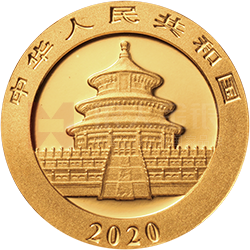 2020版熊貓金銀紀(jì)念幣1克圓形金質(zhì)紀(jì)念幣