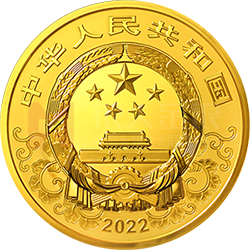 2022中國壬寅（虎）年金銀紀(jì)念幣2公斤圓形金質(zhì)紀(jì)念幣