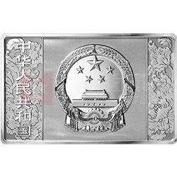 中國(guó)共產(chǎn)黨成立100周年金銀紀(jì)念幣150克長(zhǎng)方形銀質(zhì)紀(jì)念幣