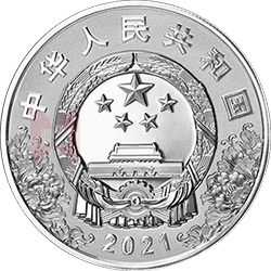 中國共產(chǎn)黨成立100周年金銀紀(jì)念幣30克圓形銀質(zhì)紀(jì)念幣
