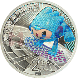 第19屆亞洲運(yùn)動會金銀紀(jì)念幣5克圓形銀質(zhì)紀(jì)念幣