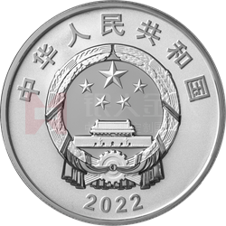 北京師范大學(xué)建校120周年金銀紀念幣30克圓形銀質(zhì)紀念幣