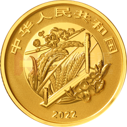 二十四節(jié)氣（光陰的故事）金銀紀念幣3克圓形金質紀念幣