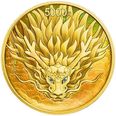 2024中國甲辰（龍）年500克金質(zhì)紀(jì)念幣