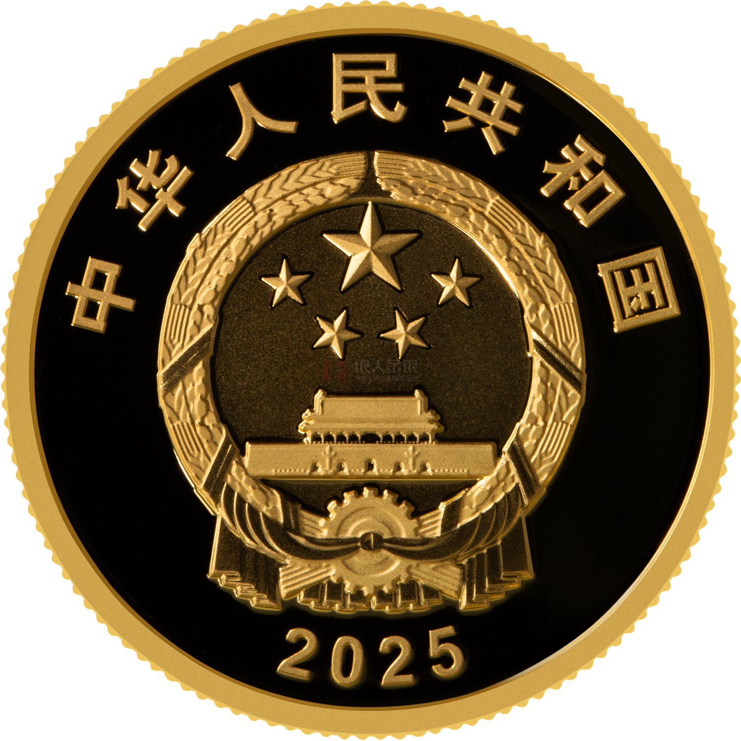 中國人民抗日戰(zhàn)爭暨世界反法西斯戰(zhàn)爭勝利80周年8克金質(zhì)紀念幣