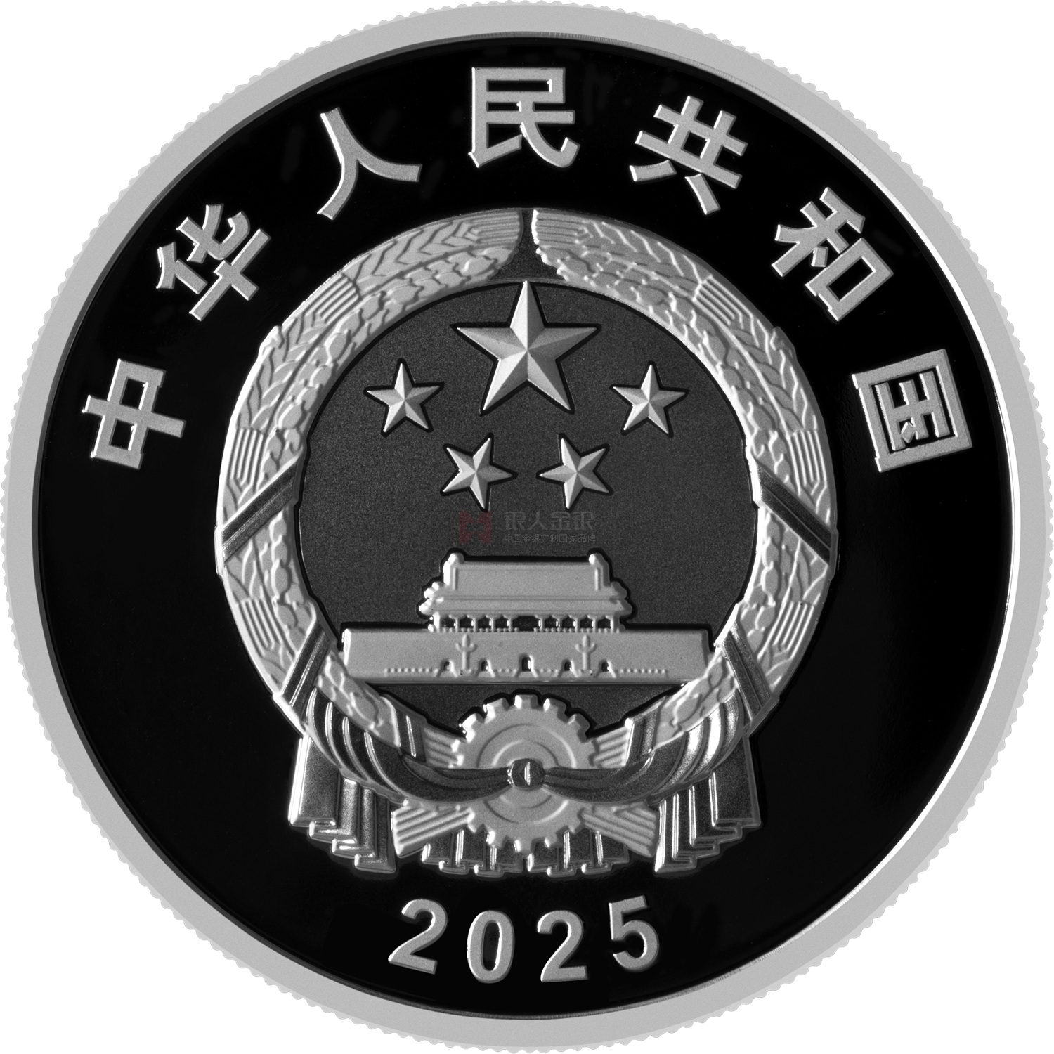 中國(guó)人民抗日戰(zhàn)爭(zhēng)暨世界反法西斯戰(zhàn)爭(zhēng)勝利80周年30克銀質(zhì)紀(jì)念幣