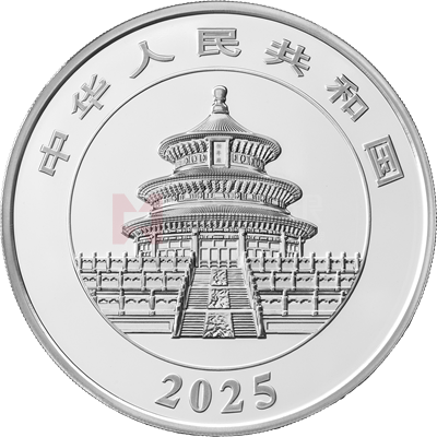 2025版熊貓150克精制銀質(zhì)紀念幣