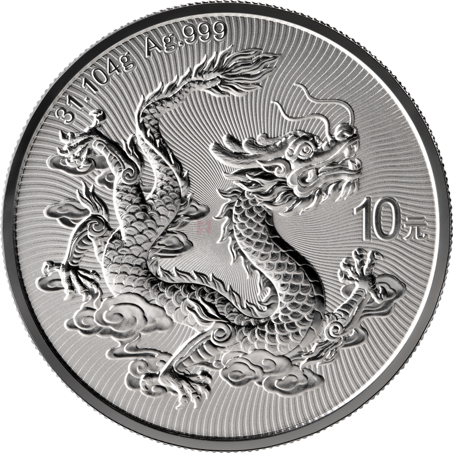 第十五屆全國(guó)運(yùn)動(dòng)會(huì)中國(guó)龍加字31.104克銀質(zhì)紀(jì)念幣（全運(yùn)會(huì)）