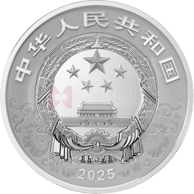 2025中國乙巳（蛇）年150克銀質(zhì)紀念幣