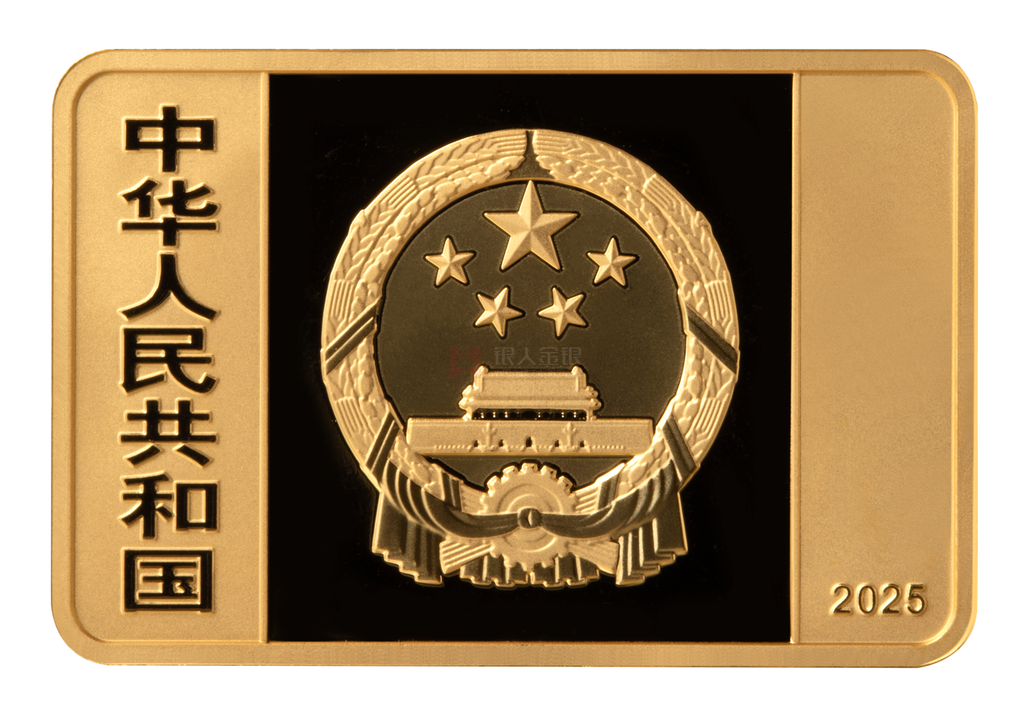 國家寶藏（統(tǒng)一氣象）15克長方形金質(zhì)紀念幣