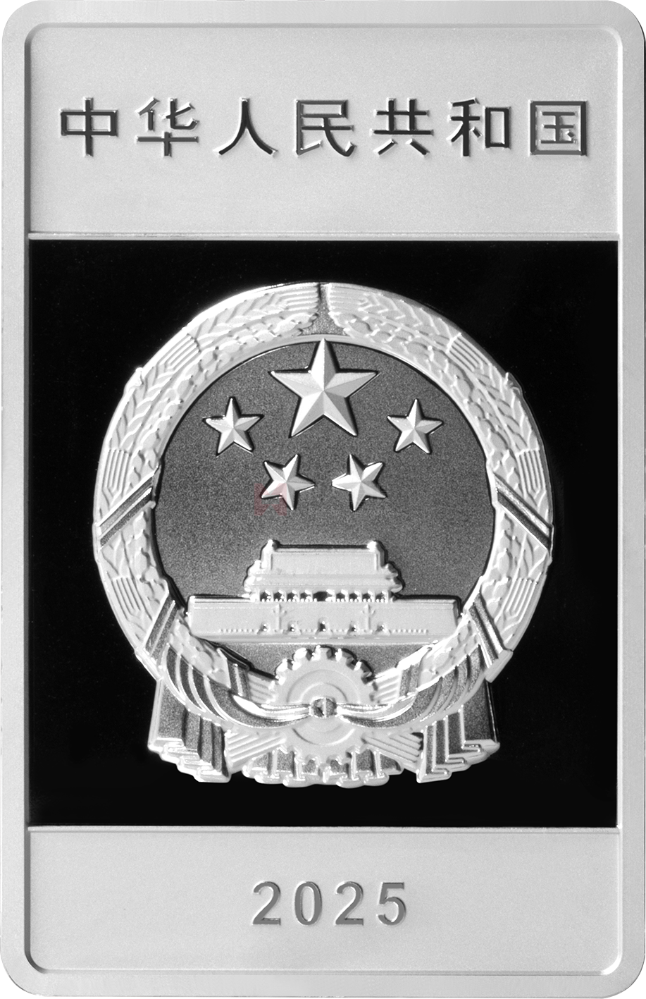 大運(yùn)河30克長(zhǎng)方形銀質(zhì)紀(jì)念幣-安徽