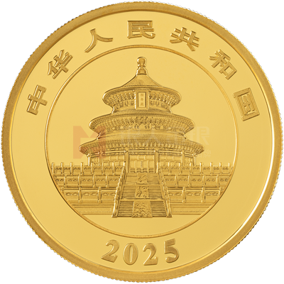 2025版熊貓50克精制金質(zhì)紀(jì)念幣