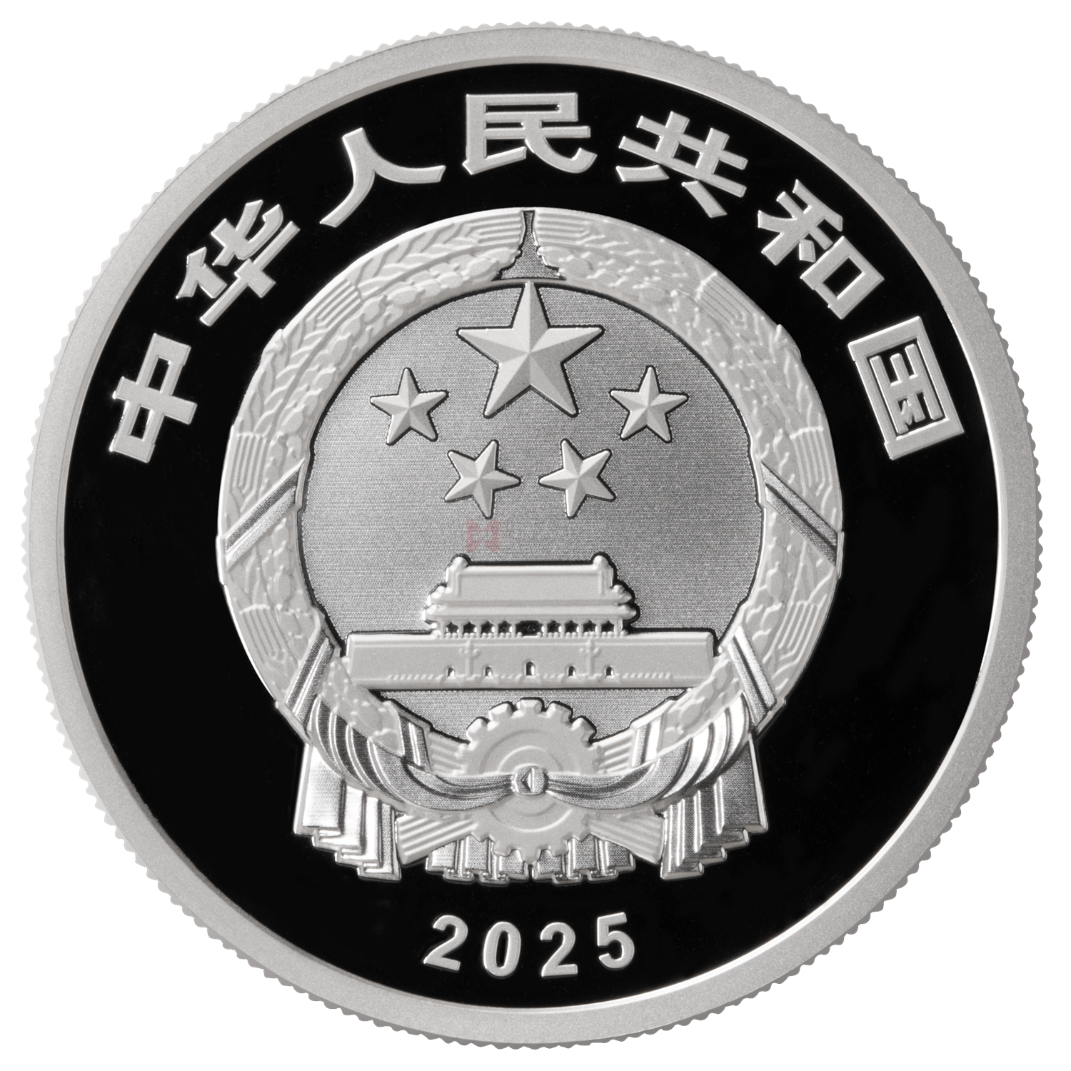 國(guó)家寶藏（統(tǒng)一氣象）15克銀質(zhì)紀(jì)念幣-長(zhǎng)信宮燈