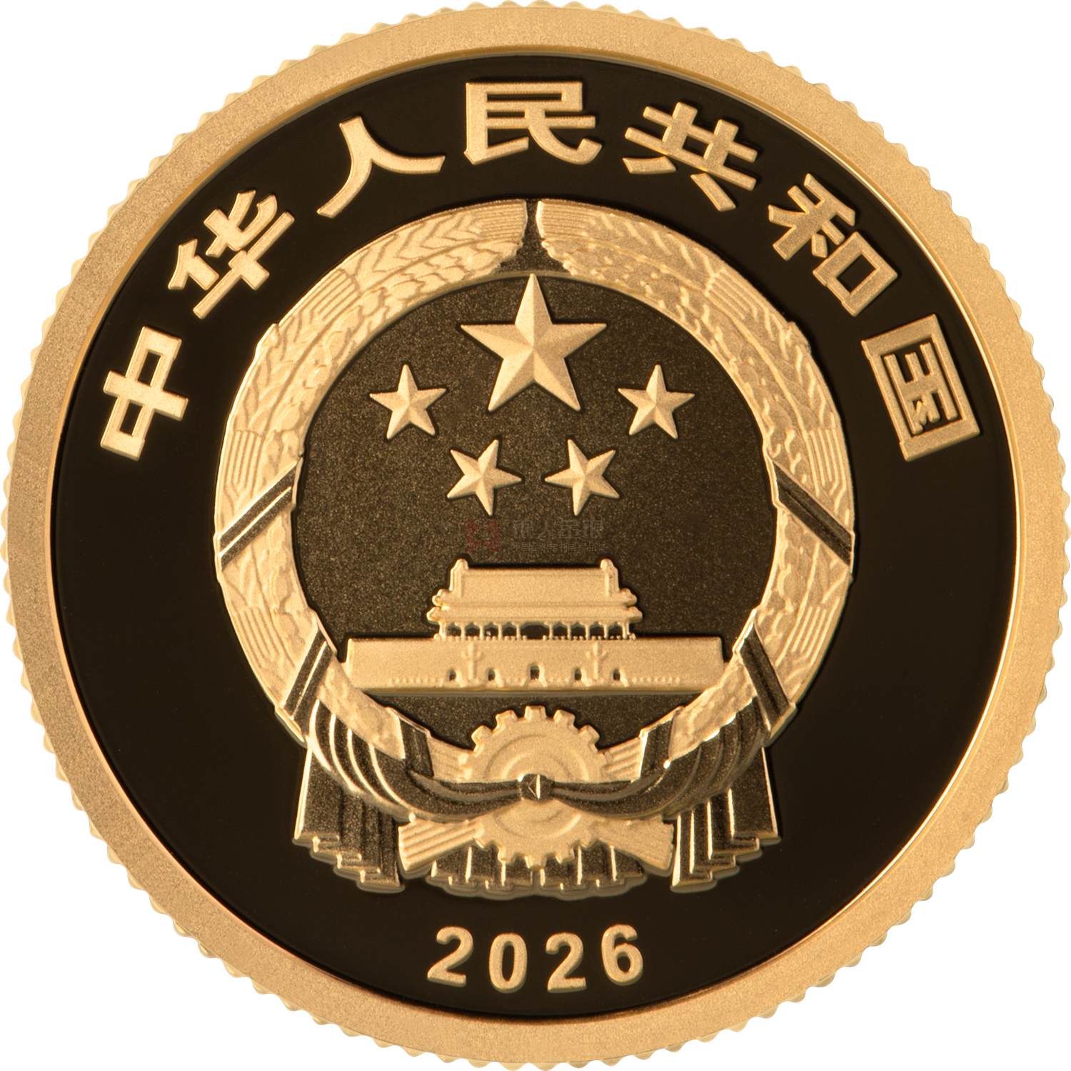 武夷山國家公園3克金質(zhì)紀(jì)念幣