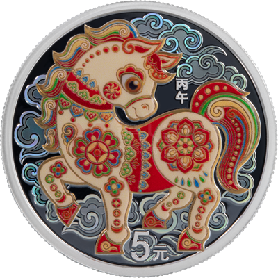 2026中國丙午（馬）年15克銀質(zhì)紀念幣