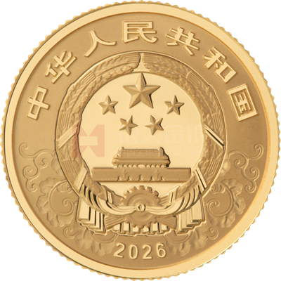 2026中國丙午（馬）年3克金質(zhì)紀念幣