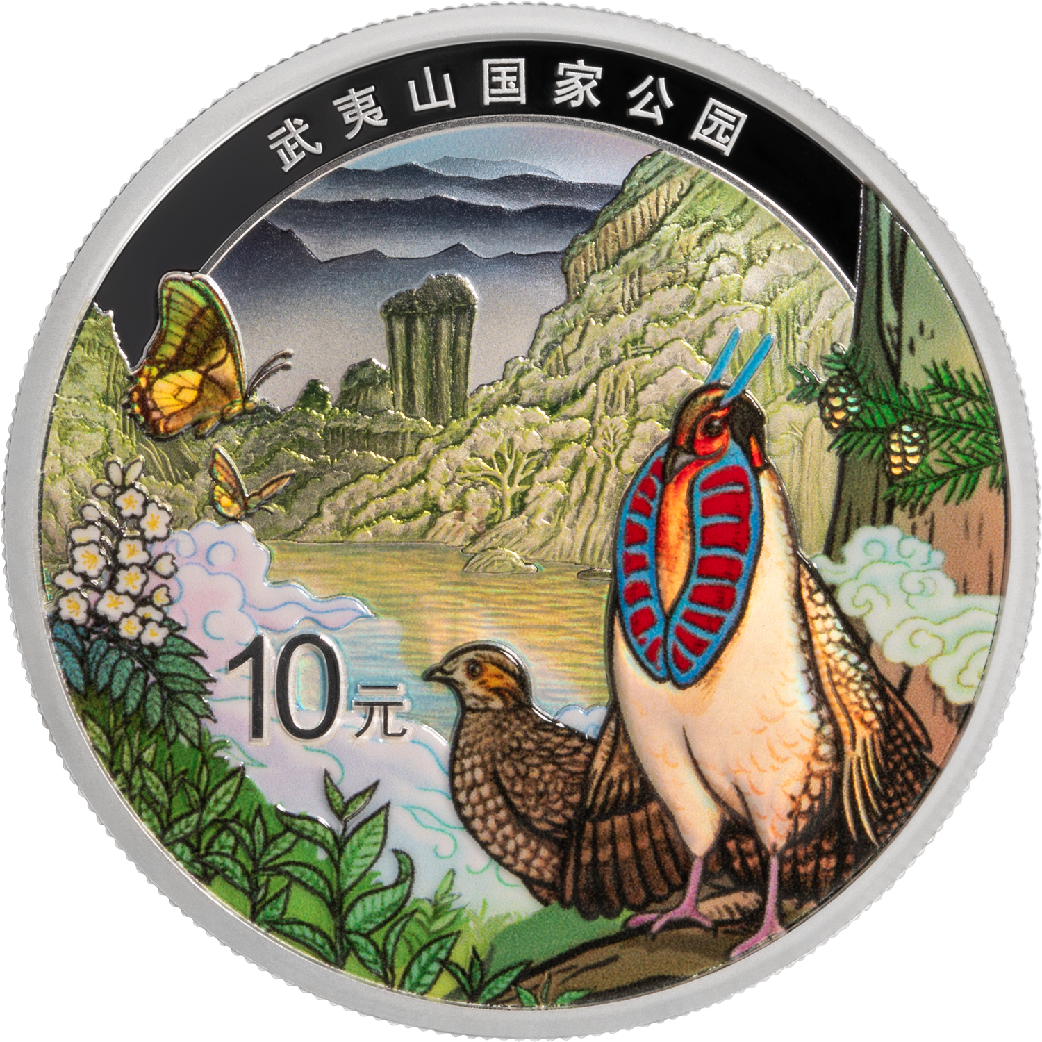 武夷山國家公園30克銀質(zhì)紀念幣