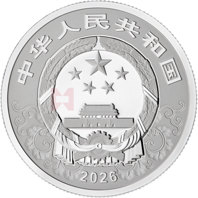 2026中國丙午（馬）年15克鉑質(zhì)紀(jì)念幣