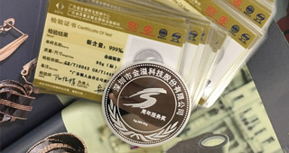 紀念幣定制、定制金銀紀念幣的流程是什么樣的？