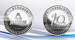 紀(jì)念幣制作為何一定要印制自己的logo與品牌？