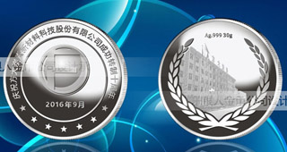 廠慶紀念幣定制一般多大合適？