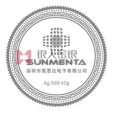 深圳索恩達電子公司黃金紀(jì)念幣定制