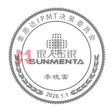 深圳索恩達電子公司黃金紀(jì)念幣定制